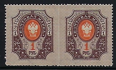 Russia Specialized - Imperial Russia Scott 45a 